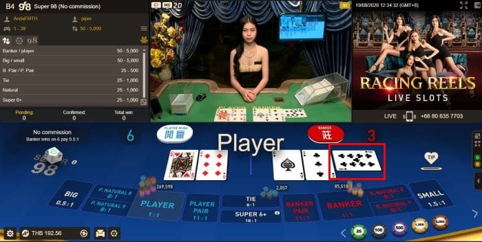How to play W88 baccarat - For beginner from A to Z