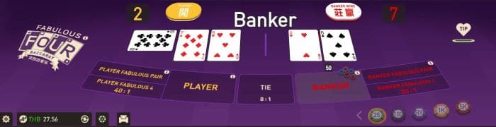 How to play Baccarat online – W88 Baccarat with real money