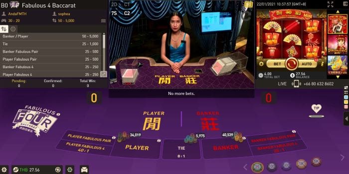 How to play Baccarat online – W88 Baccarat with real money