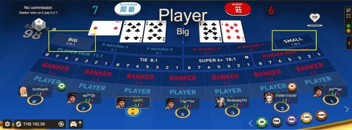 How to play W88 7-Seater Baccarat – For beginners from A to Z