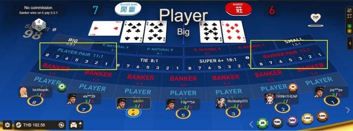 How to play W88 7-Seater Baccarat – For beginners from A to Z