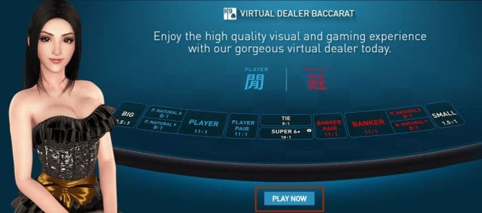 How to play W88 Virtual Baccarat – For beginners from A to Z