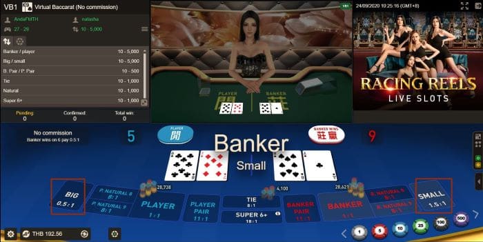 How to play W88 Virtual Baccarat – For beginners from A to Z