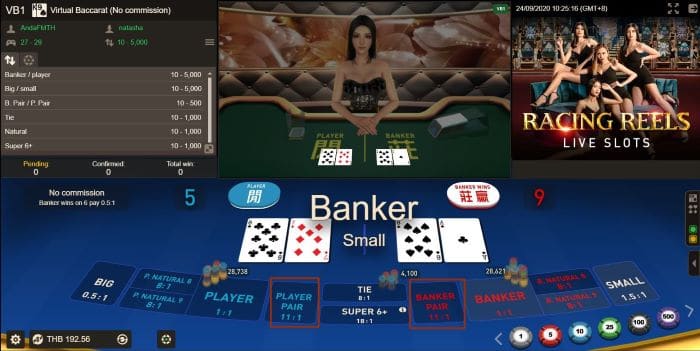 How to play W88 Virtual Baccarat – For beginners from A to Z