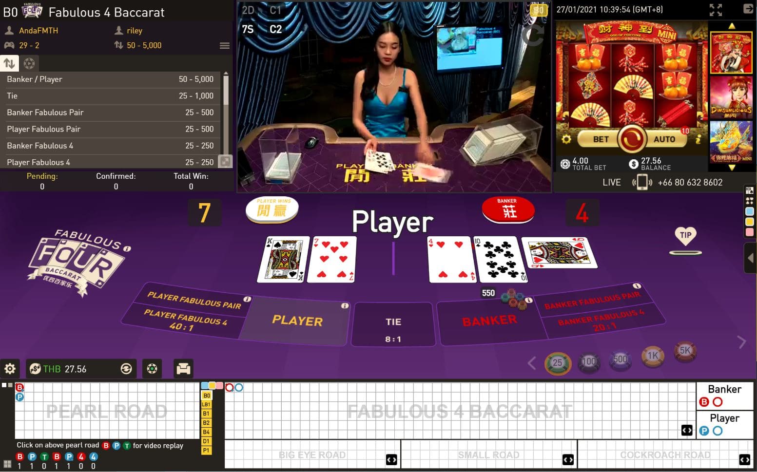 5 Baccarat tips to win big - With W88 ₹ 5,000 Welcome Bonus 