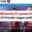 W88 burnley fc sponsors confirmed w88indi