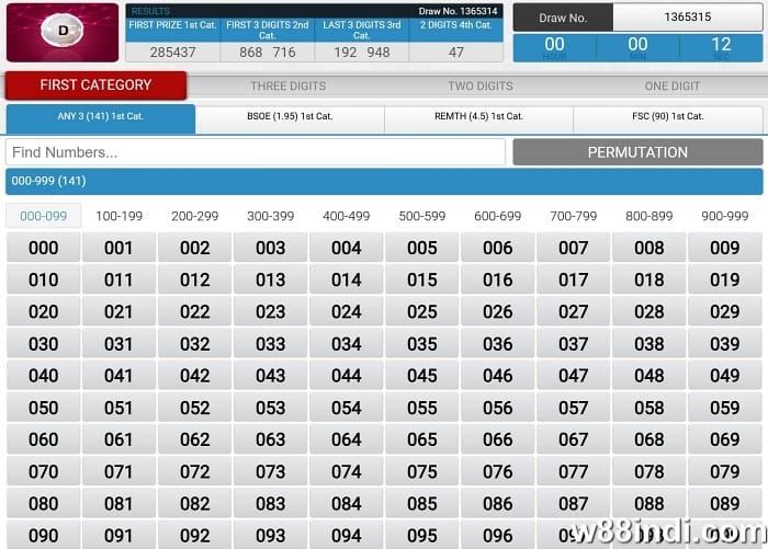 is it safe to play lotto online in india