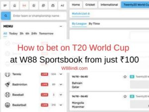 How to bet on T20 World Cup at W88 Sportsbook from just ₹100 How to bet on T20 World Cup at W88 Sportsbook from just ₹100
