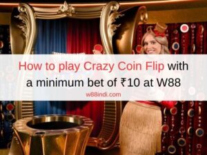 How to play Crazy Coin Flip with a minimum bet of ₹10 at W88